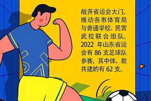 华体会体育赞助商截图2